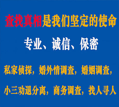 关于老边飞狼调查事务所